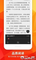 直播下注app